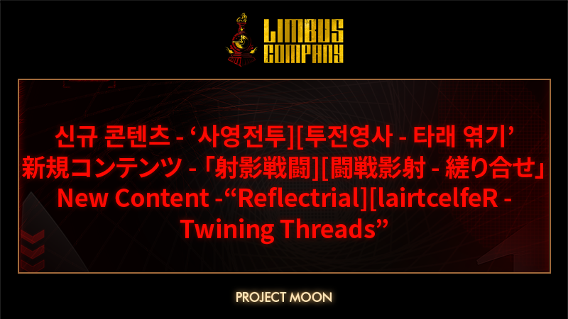 Limbus Company tweet media