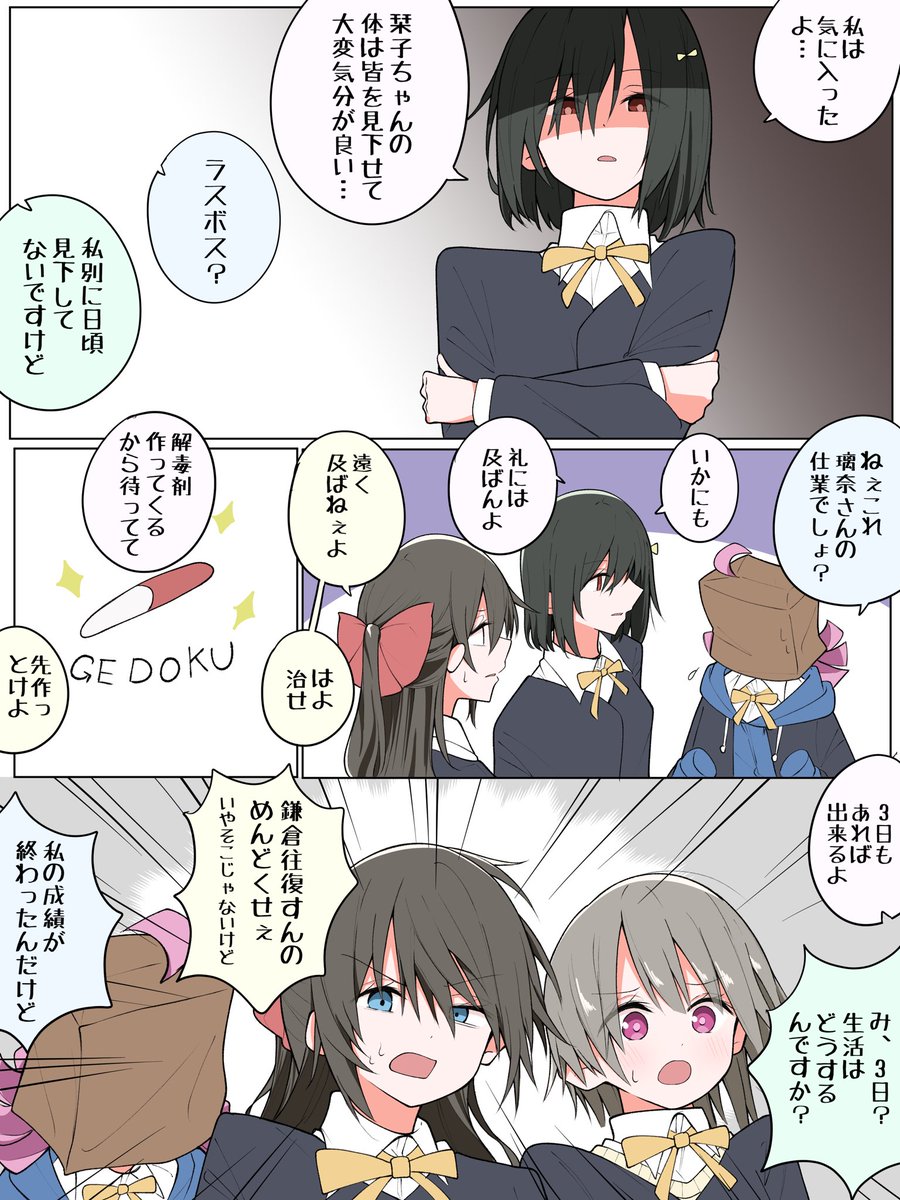 しろいまる tweet media