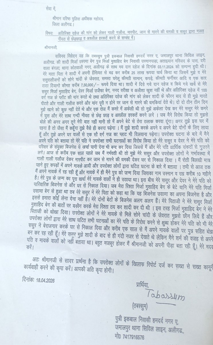 India Search News tweet media