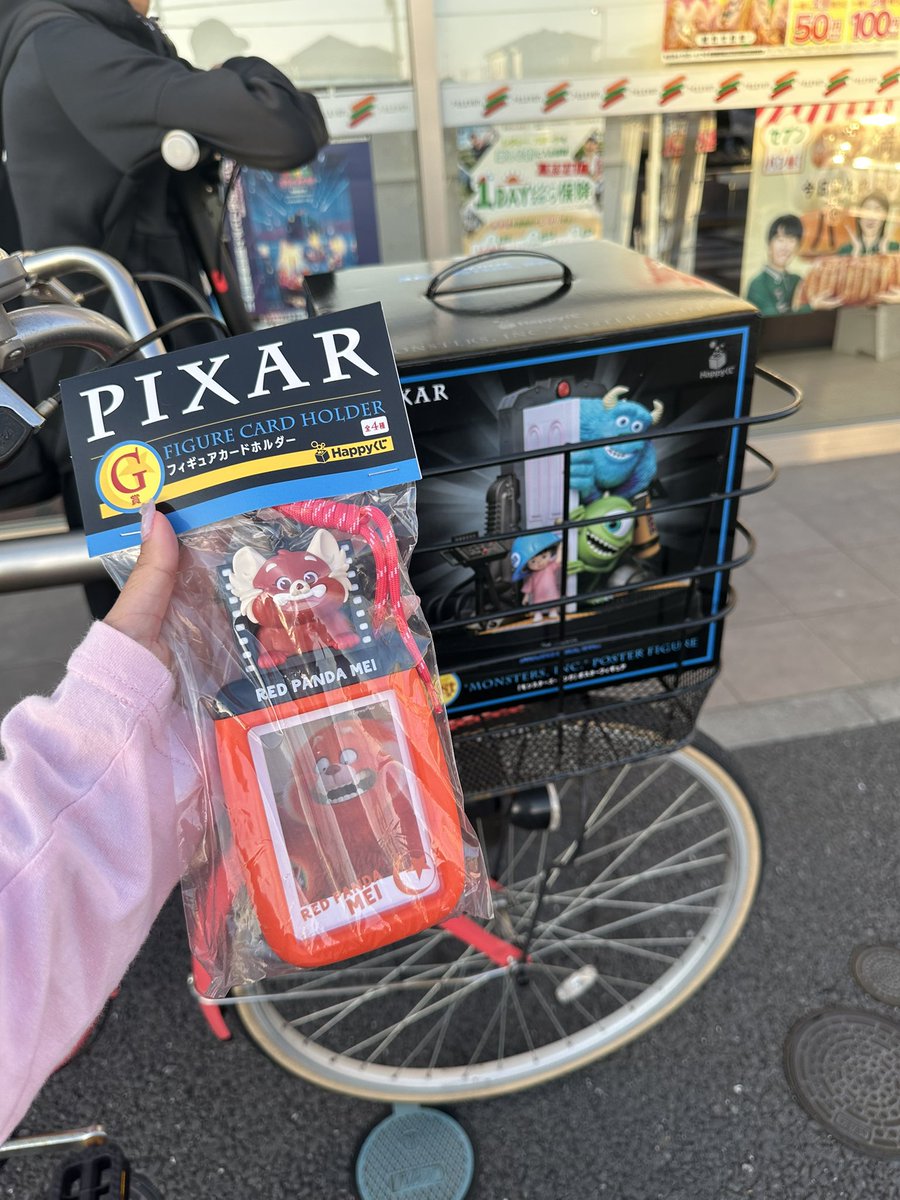 北川 星瑠（きたがわ ひかる） tweet media