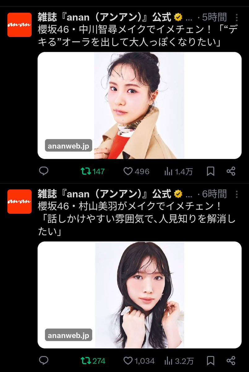 Shota🪽S2🦜🎠🦖🌈⛵️ tweet media