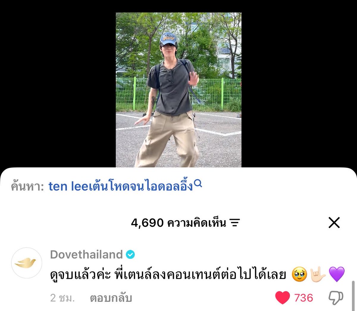 ♡ พีเอส ♡ tweet media