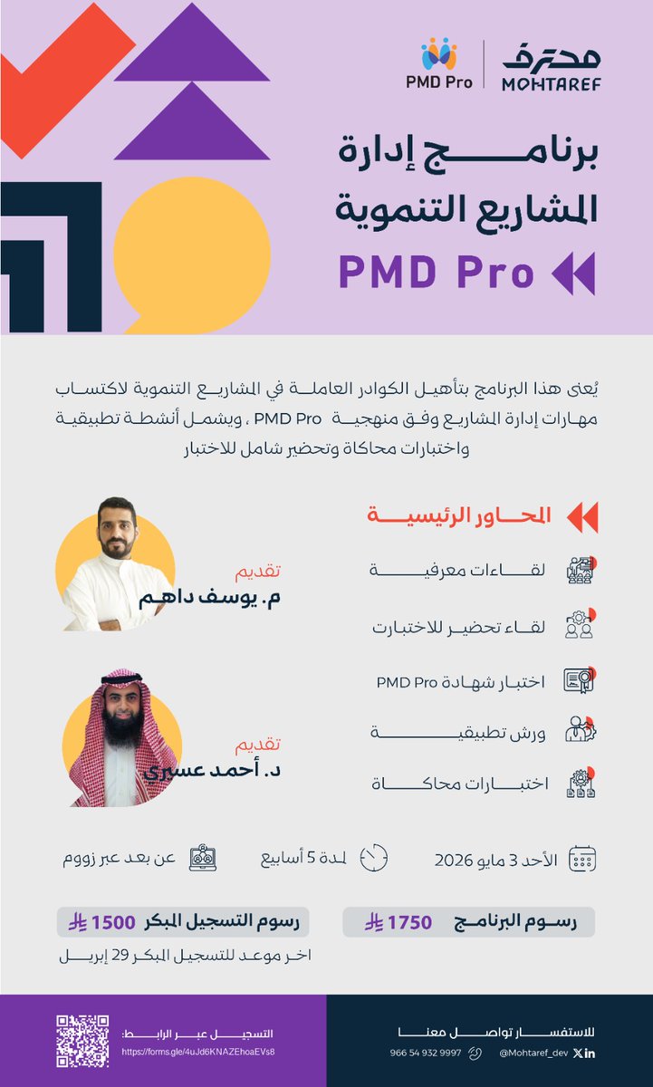 محترف tweet media