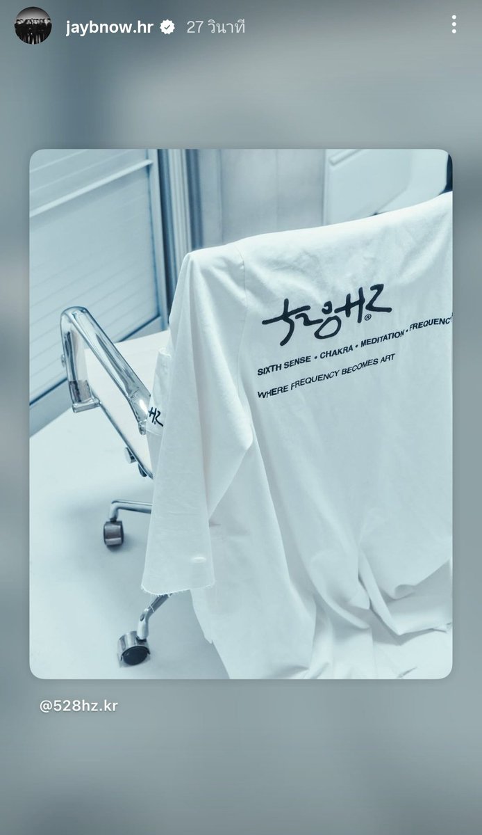 mydef_mysoul's tweet image. Instagram story @.jaybnow.hr
reposted 528hz.kr

528Hz : WHERE FREQUENCY BECOMES ART
#528hzkr #JAYB #Def. @defjaybkr