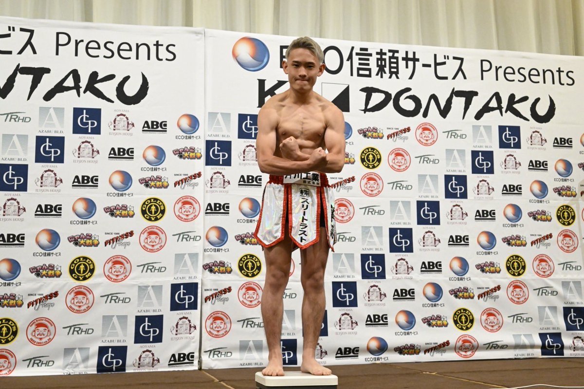ritoru_213's tweet photo. 次はこの舞台で勝つために今回は必ずぶちかます

#k1
#krush https://t.co/fmCkHdhcAu