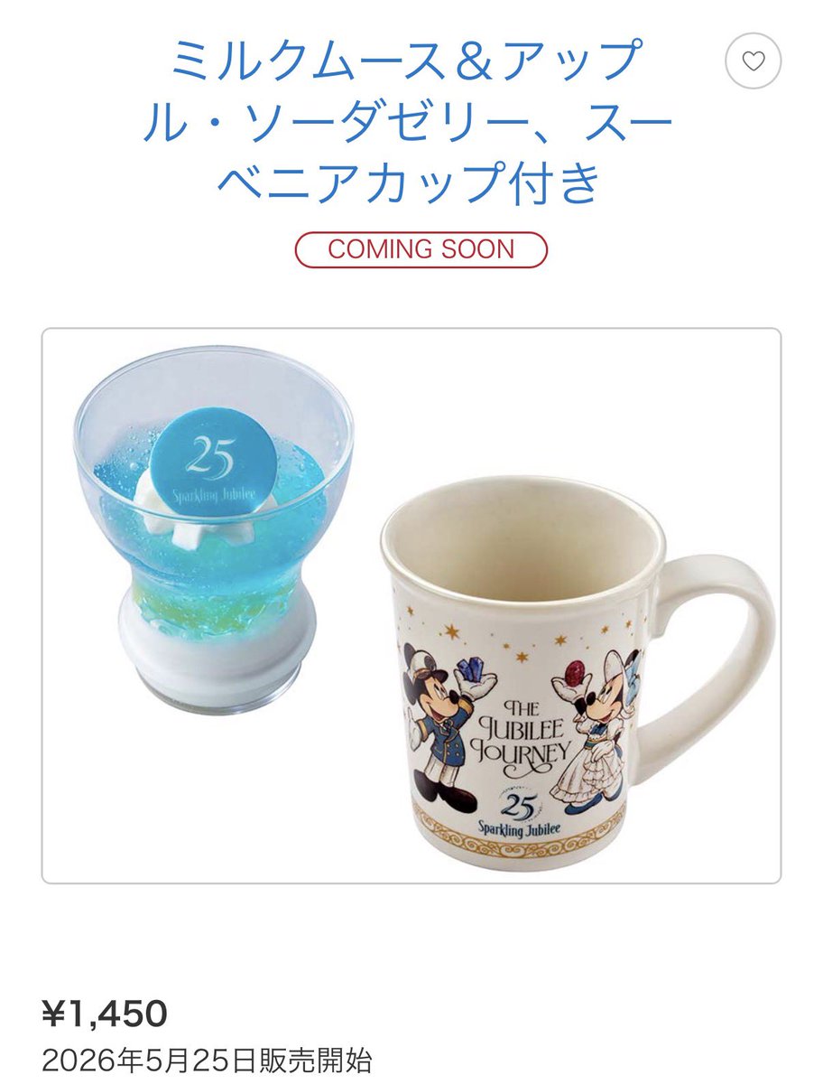 DACC (Wat) tweet media