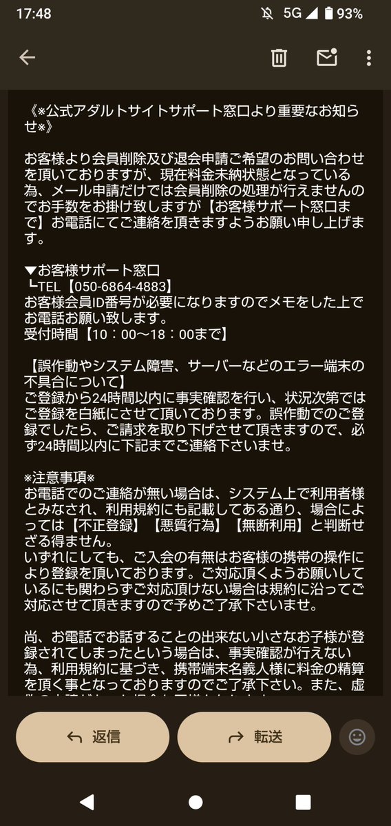 もか tweet media