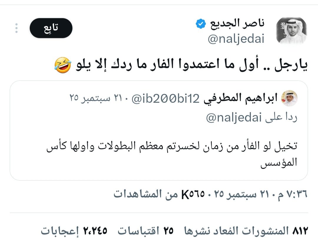 غشام tweet media