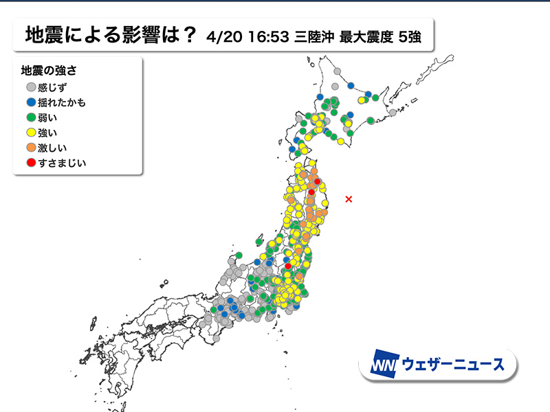 ウェザーニュース tweet media