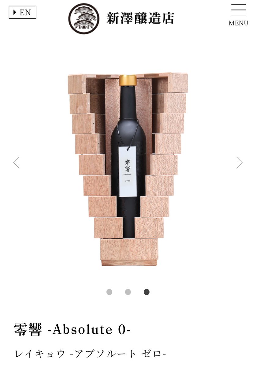 まるる tweet media