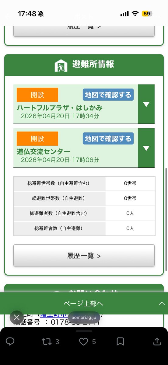クマガイオウスケ tweet media