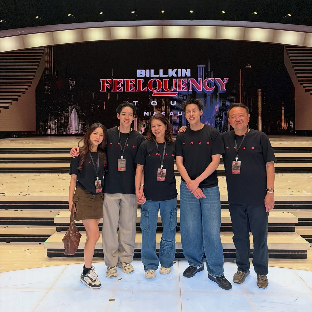 Billkin Tempo Concert
Billkin Tempo Tour
Billkin Feelquency Concert
Billkin Feelquency Tour

นึกถึงที่กิ้นเล่าว่าคนที่บ้านอาจไม่เข้าใจทั้งหมดเพราะไม่อยู่ในจุดเดียวกันแต่พวกเค้ารู้ว่าตัวเองมีความสุขและเต็มที่จริงจังกับสิ่งที่ทำมากแค่ไหน แล้วคนในครอบครัวก็พากันตามไปดูทุกที่เลย🥺❤️