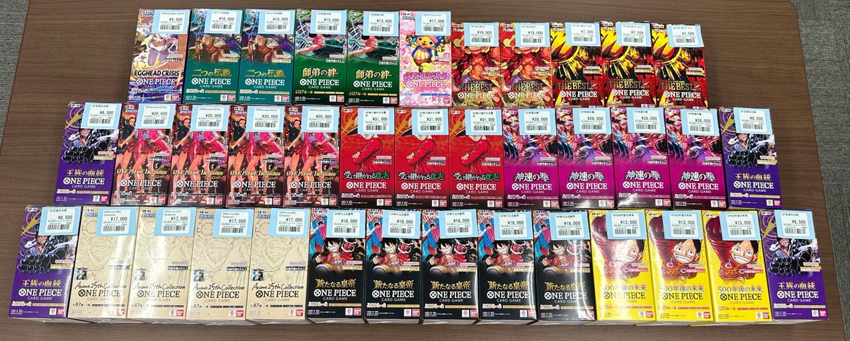 【ワンピースカード】新たなる皇帝/王族の血統【テープカット】各1BOX 楽天市場】8/31 発売バンダイ (BANDAI) ONE PIECEカードゲーム 新た
