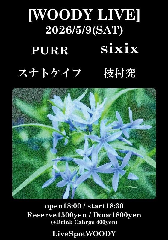 hiro_ss20's tweet photo. 昨日の長岡Radioに来てくれた方々ありがとうございました！

次のSS-20は5月24日(日)にまた長岡Radioで。個人的にはSixixで5月9日(土)新潟WOODYが次のライブ。どちらもよろしくお願いします！ https://t.co/0l2Q5R1Ny5