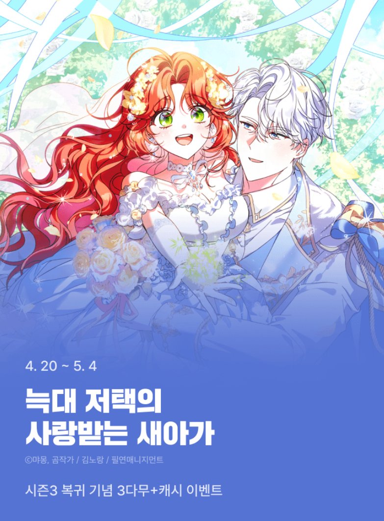곰작가🧸 tweet media