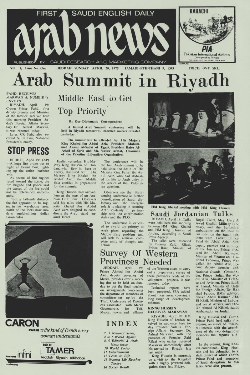 sirajwahab's tweet photo. Arab News turns 51 today. A consistent voice in a constantly changing region

#ArabNews #TheVoiceOfAChangingRegion https://t.co/lFjbjcxdR7