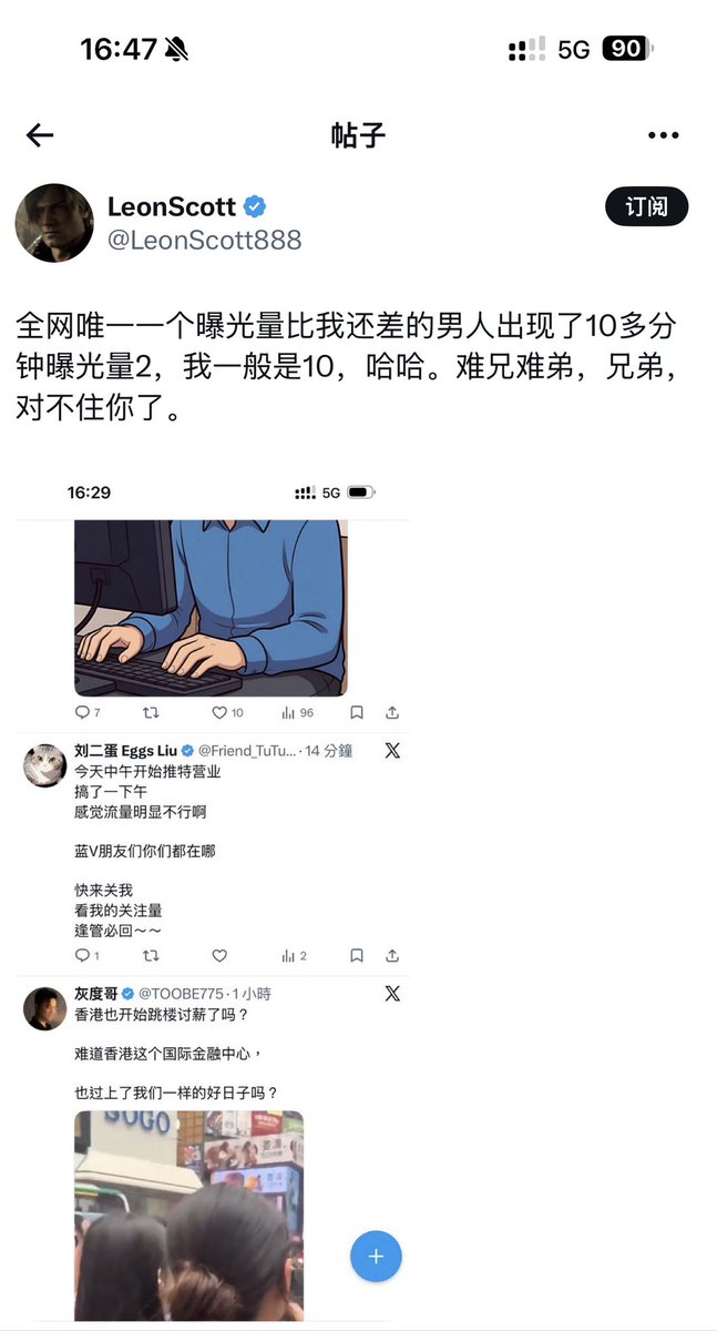 Eric Miao tweet media