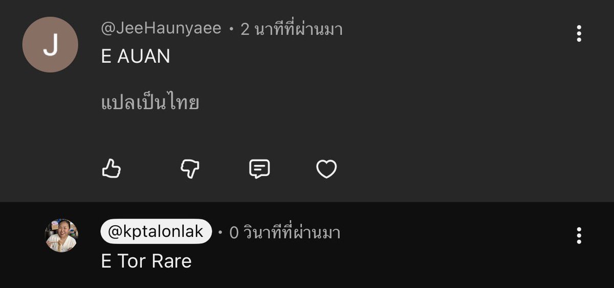 KP ตะลอนแหลก tweet media