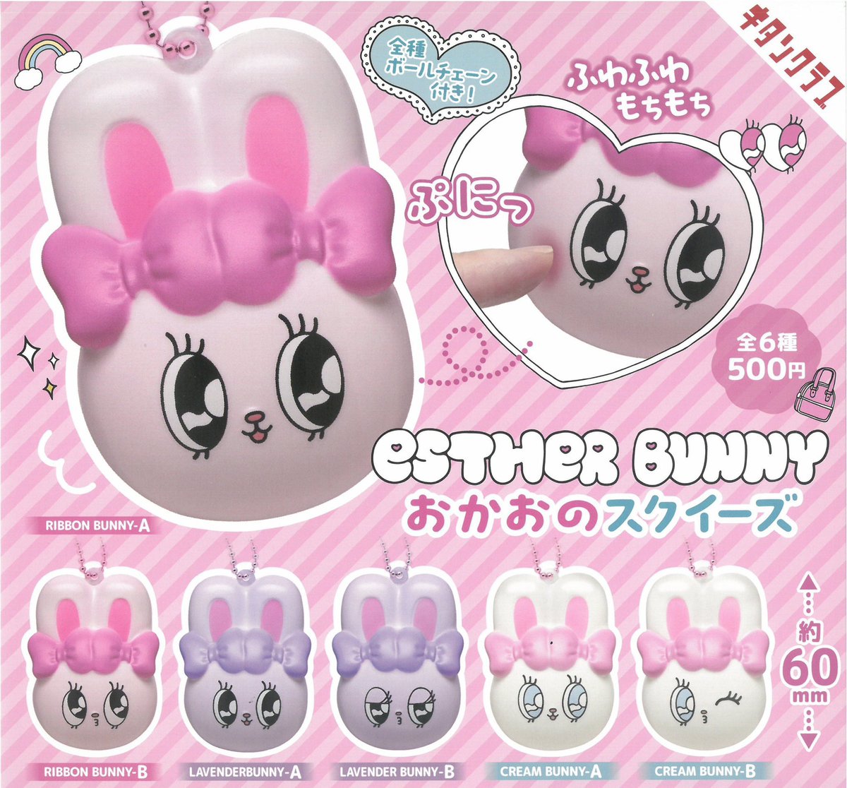 ⚠️4月20日(月)商品完売のお知らせ⚠️ ❌ ノラネコぐんだん コイン