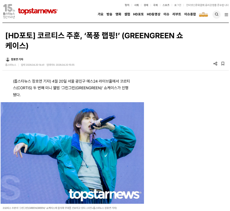 KIM JUHOON GLOBAL tweet media