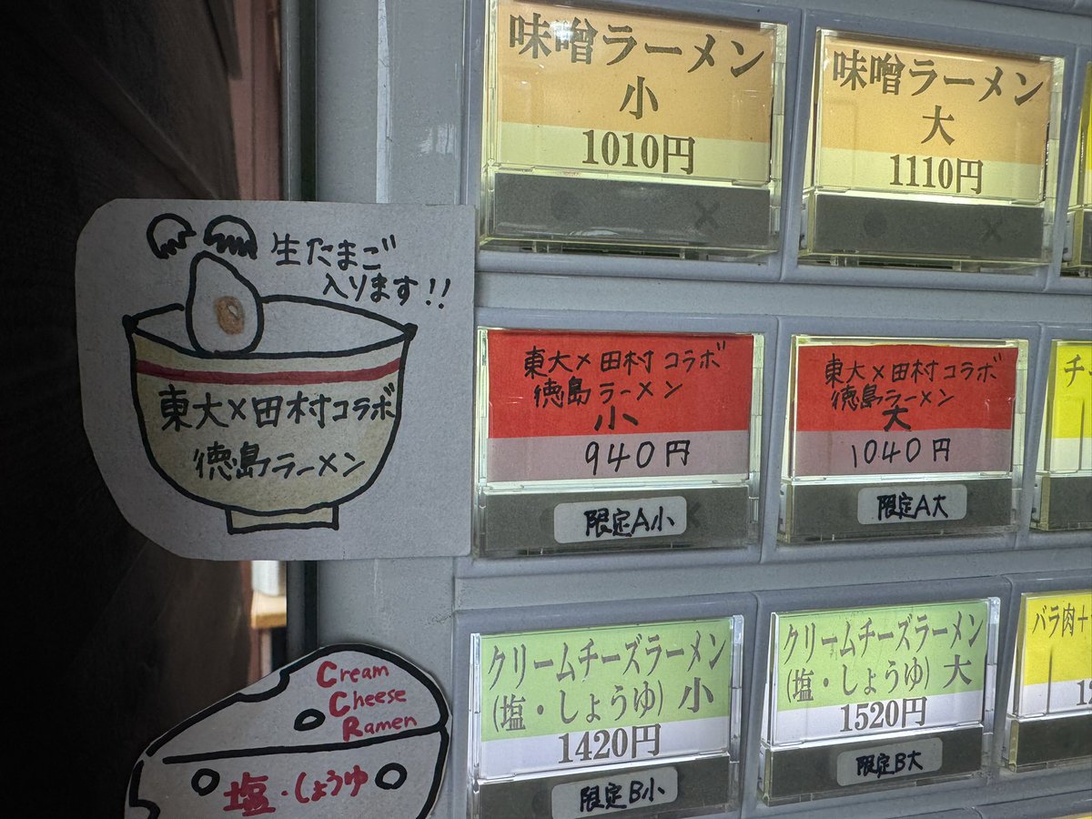 原田たけし｜鯛ね食らいね店主•絵本作家 tweet media