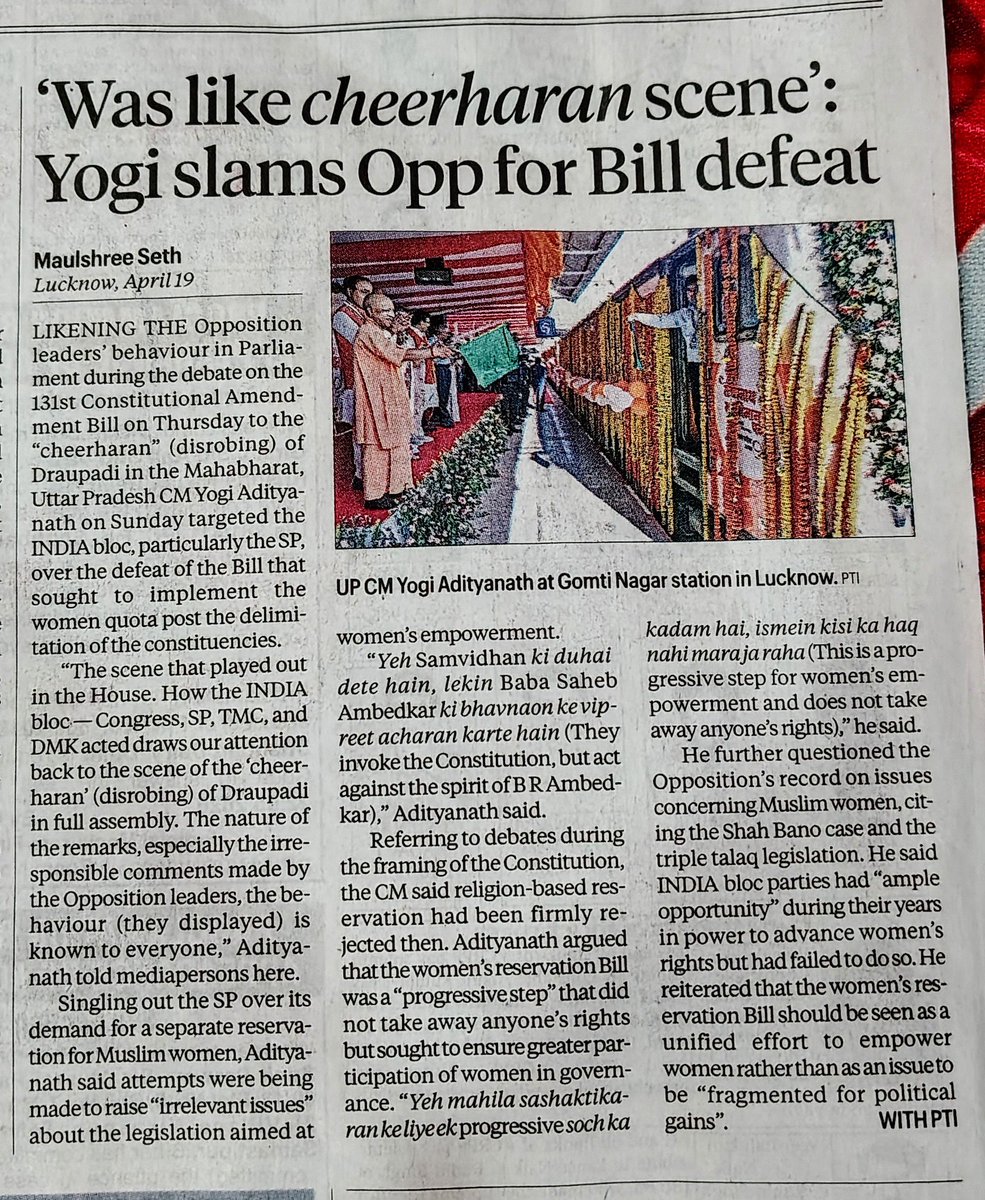 Maadhyam tweet media