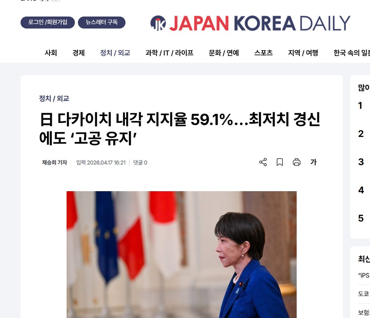우치하규타치🇰🇷🇺🇲🇯🇵🇮🇱🇧🇷 tweet media
