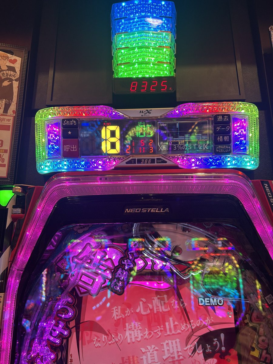 撮り忘れた‼️
なんか凄かったです‼️‼️‼️