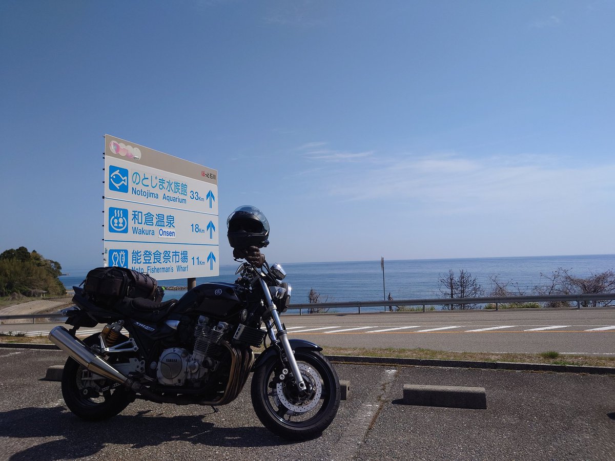 OS42952370's tweet photo. #バイク
#ツーリング
#北陸
#富山
#石川
#能登半島
北陸〜能登半島２日目
最高〜これぞ能登半島👍️ https://t.co/t4AblrY3kZ