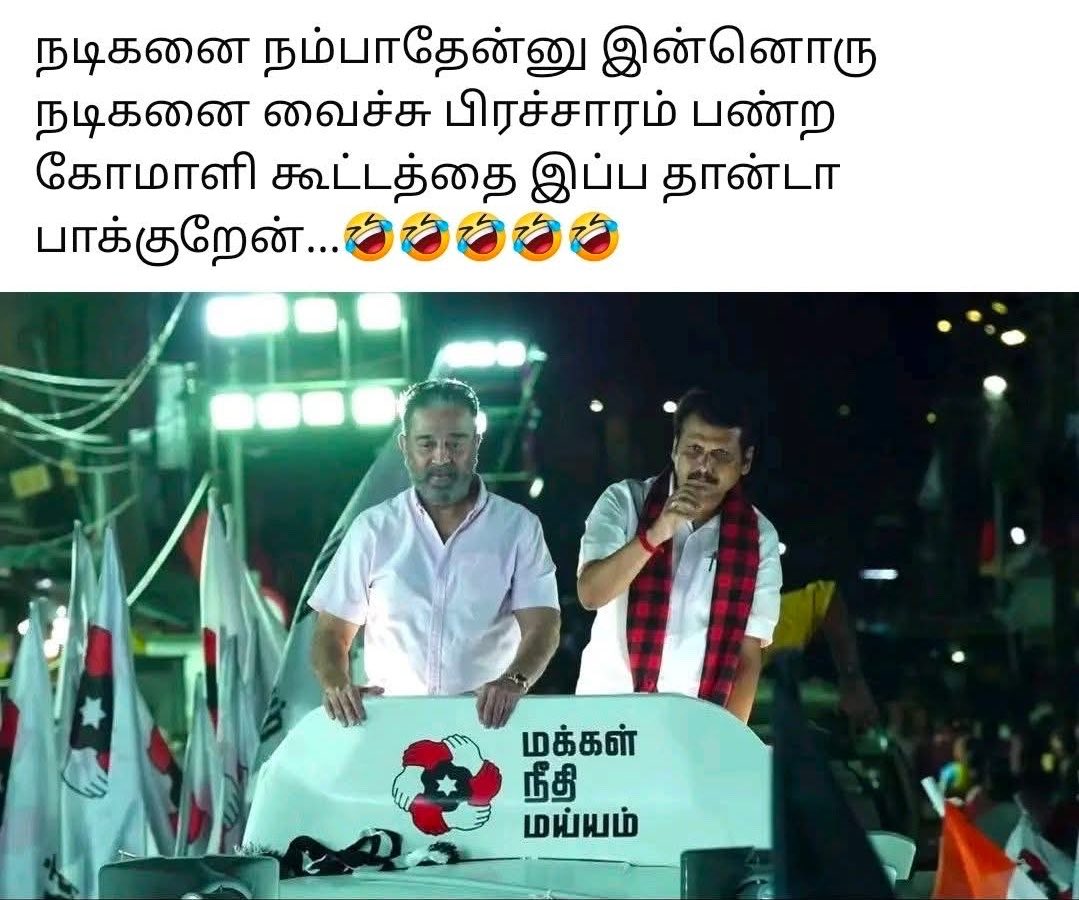 iyer_prasanna's tweet image. #dmkfails #rejectdmk #stalinmustgo 👇😂