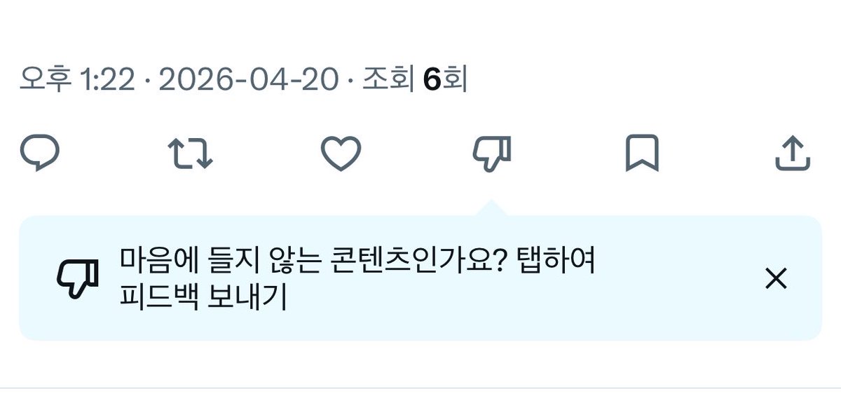 ʚ쭈ɞ tweet media