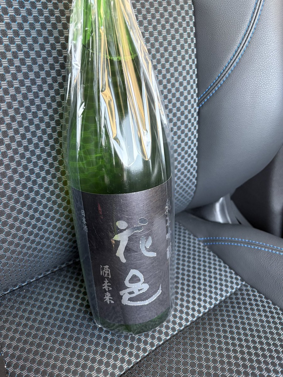 ウニ絶滅危惧種 tweet media