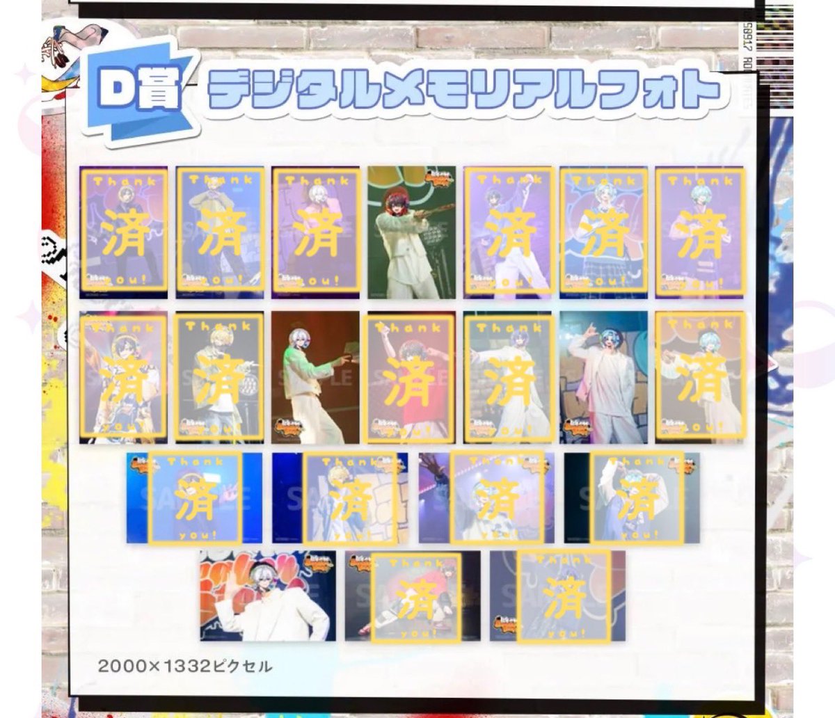 aya_取引垢 tweet media