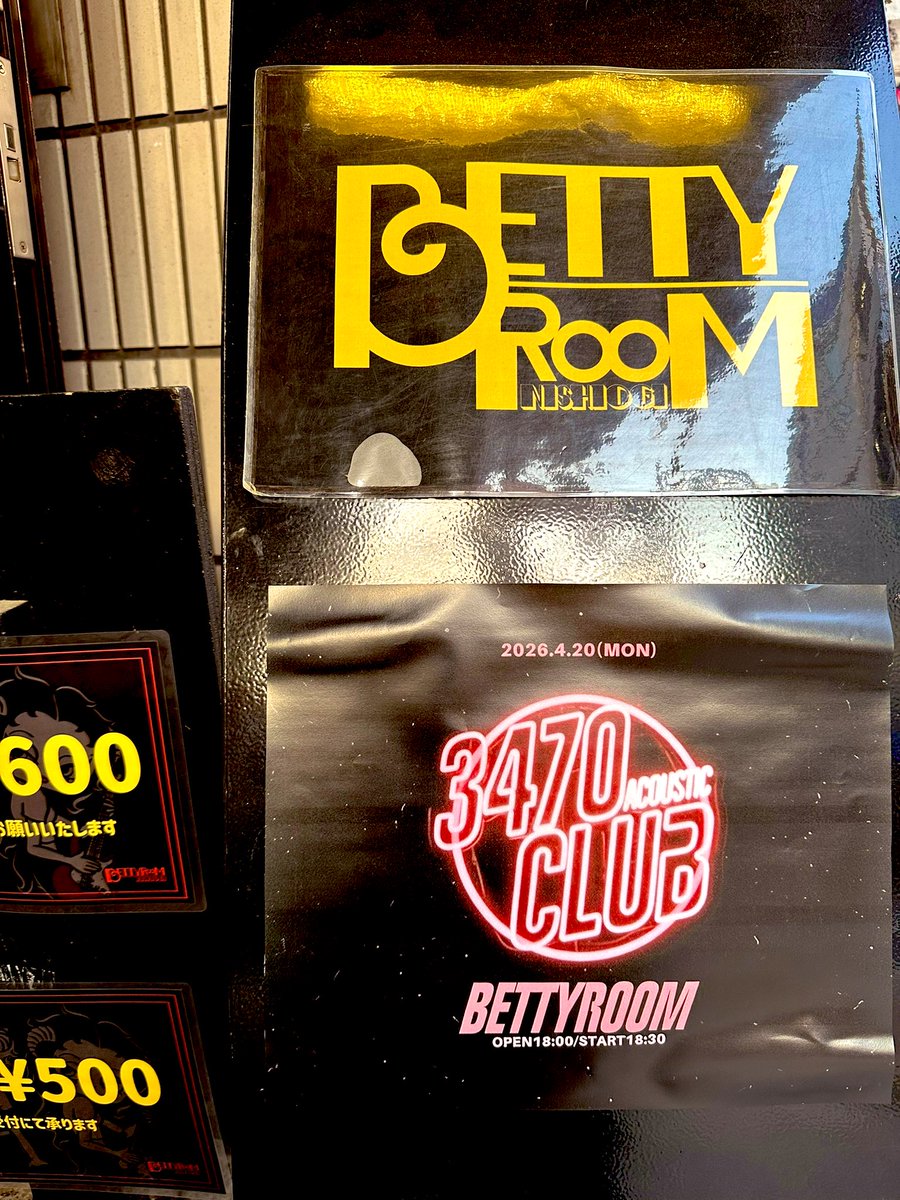 西荻BETTYROOM tweet media