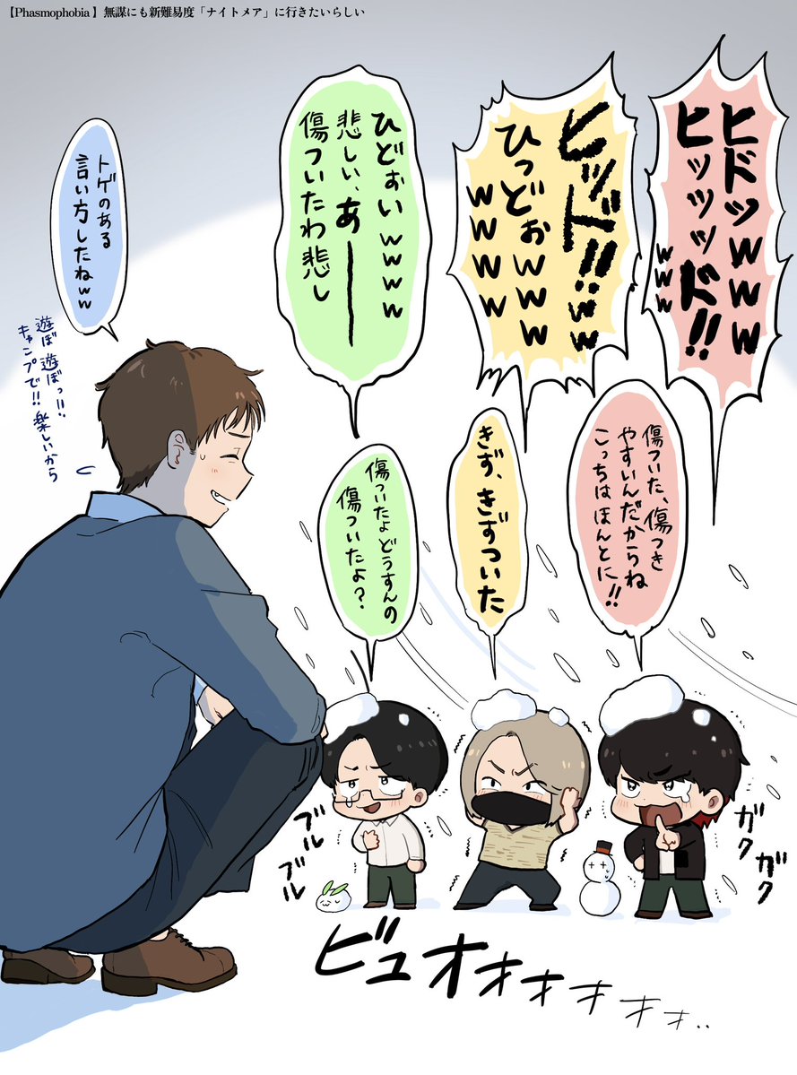 たにしし tweet media