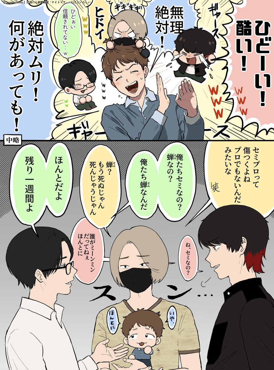 たにしし tweet media