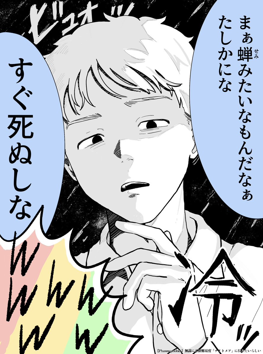 たにしし tweet media