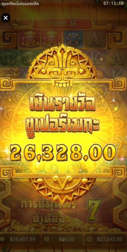 aöm sexy tweet media