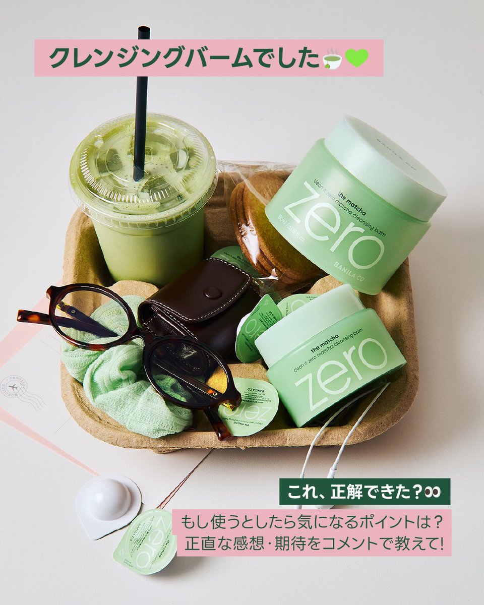 BANILA CO バニラコ tweet media