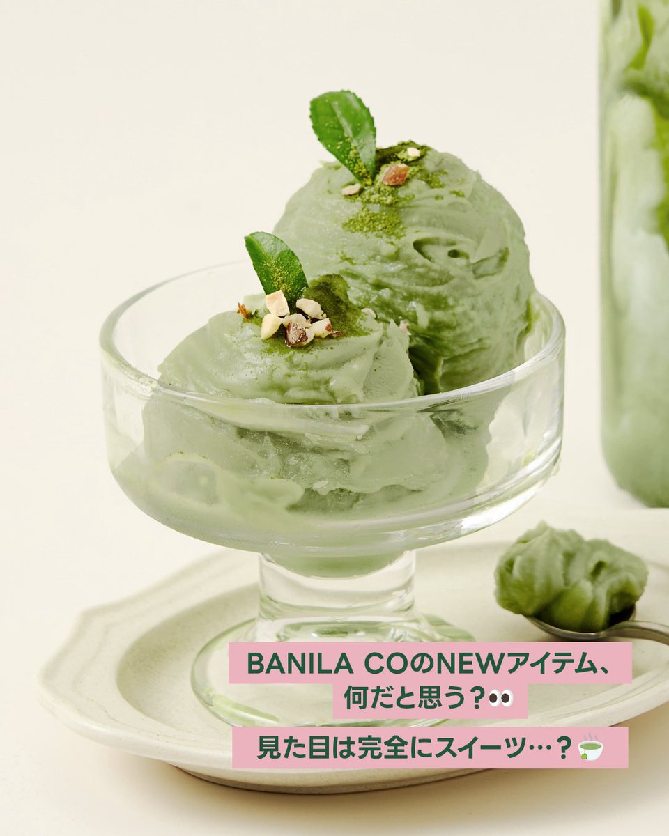 BANILA CO バニラコ tweet media