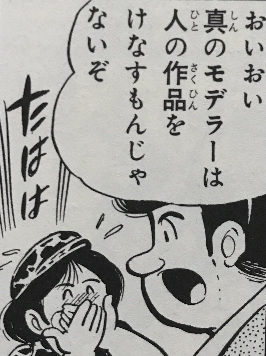 チャタロー兄 tweet media