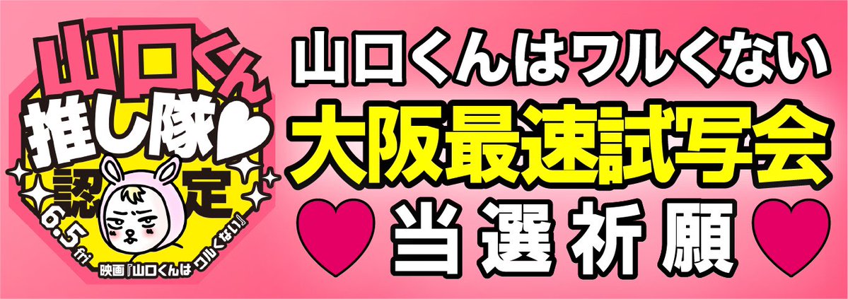 ささミ tweet media