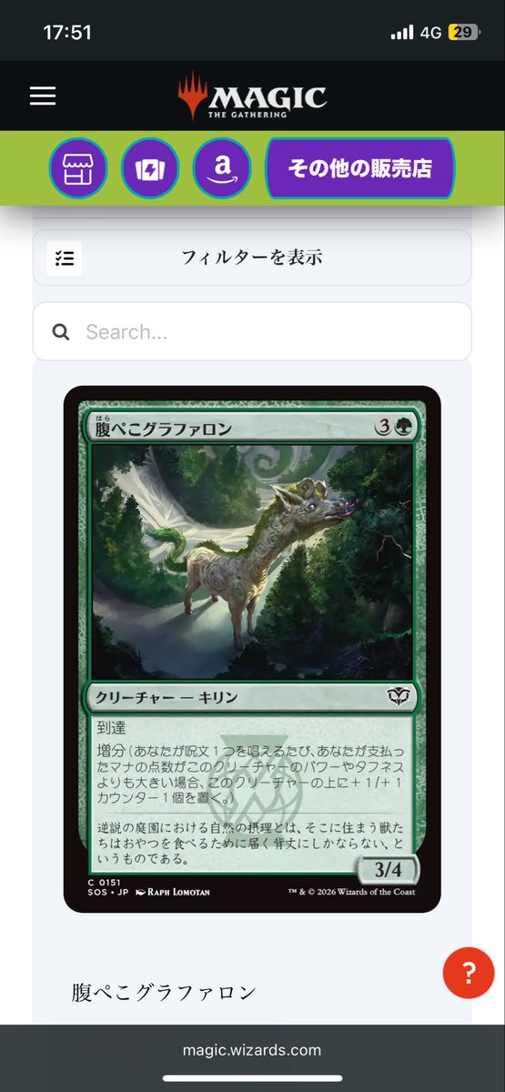 ひなた tweet media