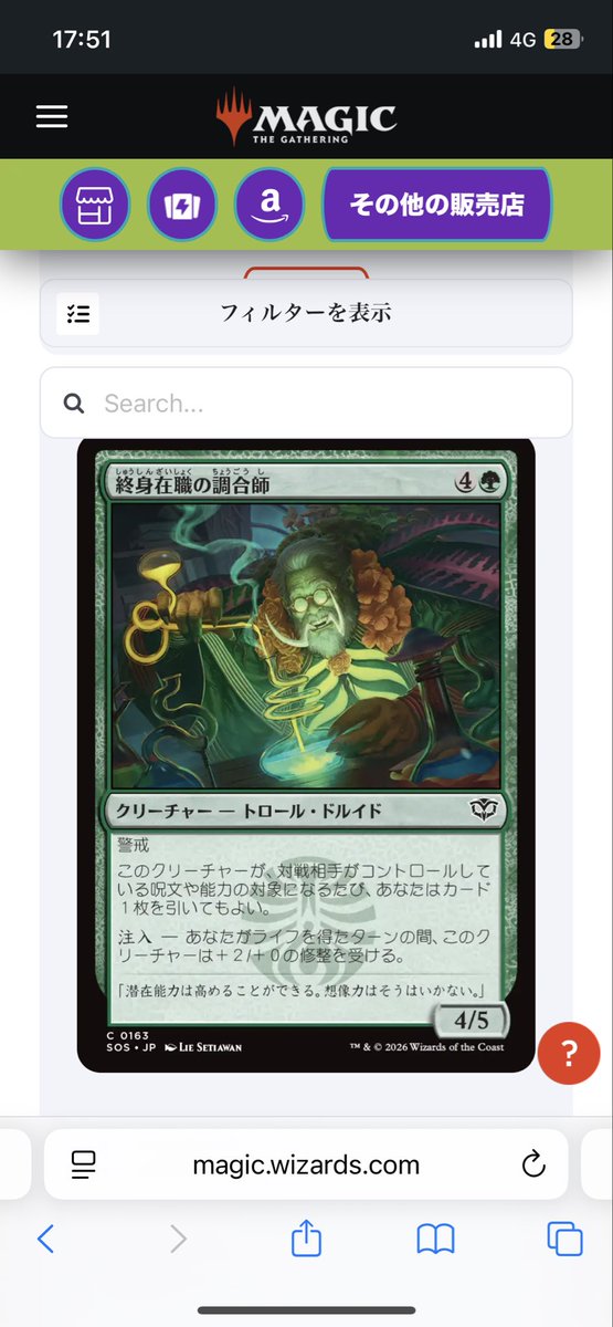 ひなた tweet media