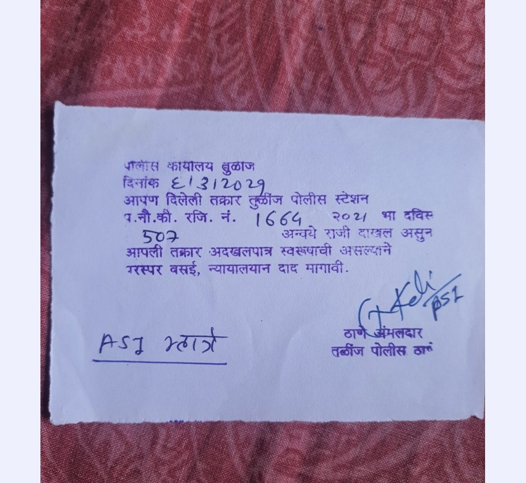Deepachouhann's tweet photo. @MumbaiPolice @DGPMaharashtra @CMOMaharashtra @MBVVPOLICE 
FIR KABHI HOGI..?? 0 FIR KABHI HOGI HMARI?? @snehadubepandit @CPMumbaiPolice https://t.co/hj1HA32rpz