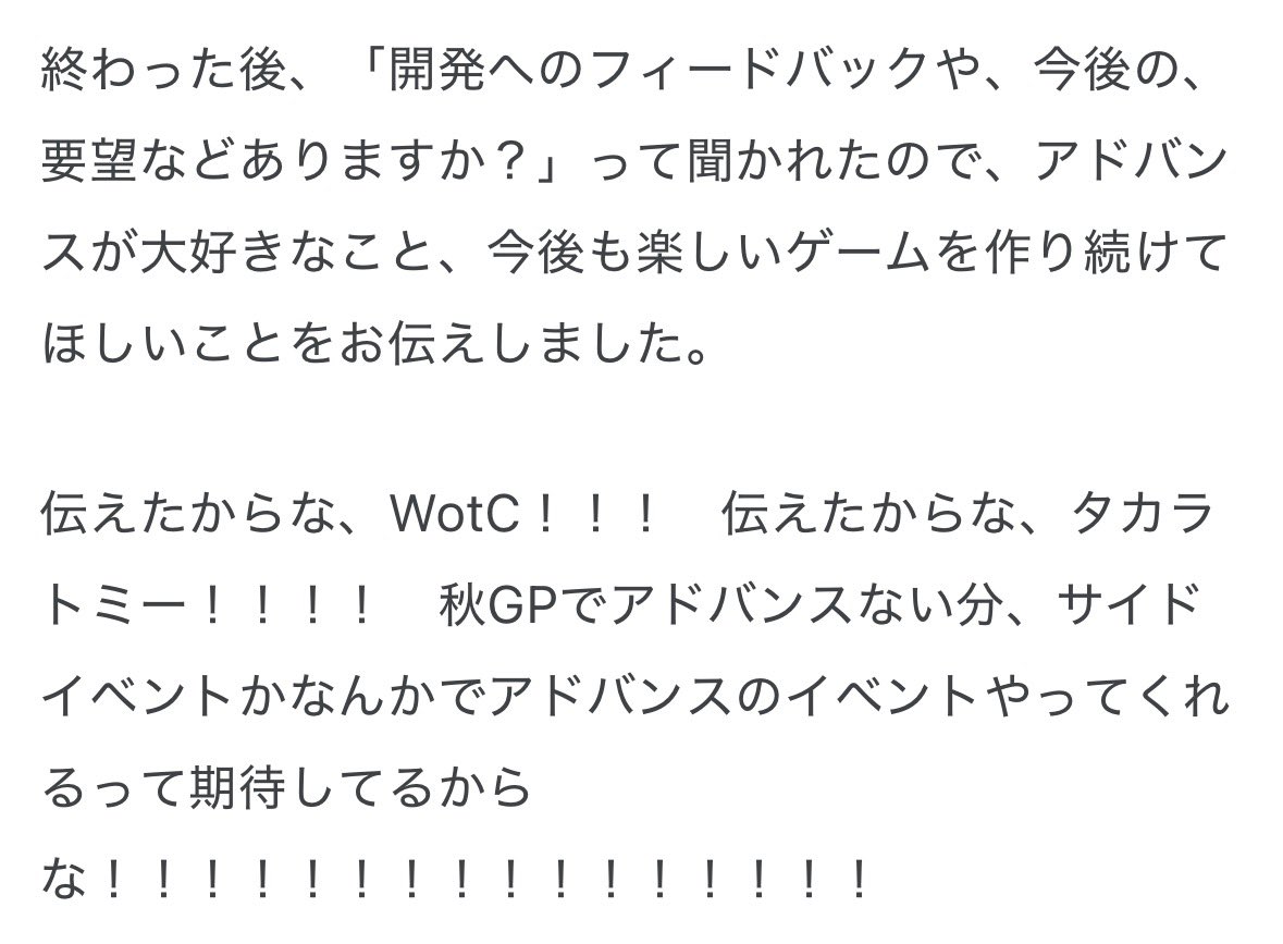 タマシャモン tweet media