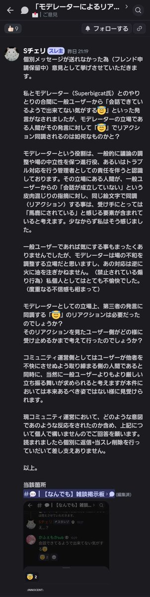 スタレゾ@Sチェリ tweet media