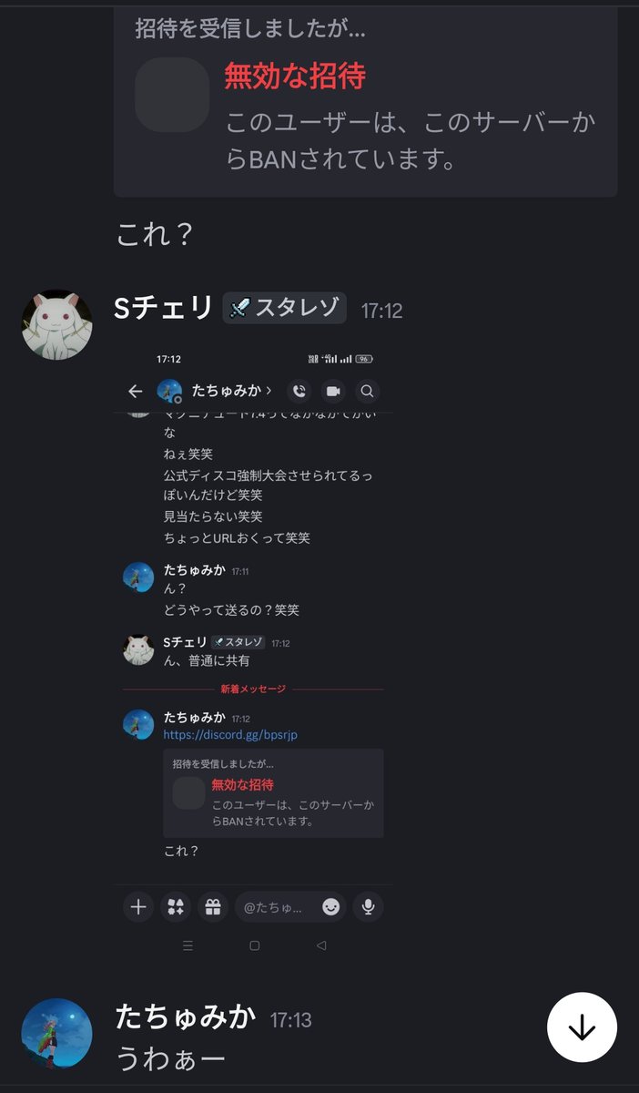 スタレゾ@Sチェリ tweet media