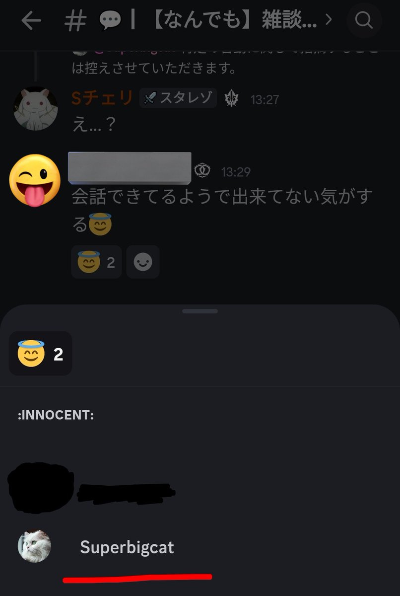 スタレゾ@Sチェリ tweet media