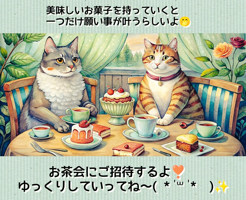 竹内みやび☆あなたの願いを叶えるメッセンジャー tweet media